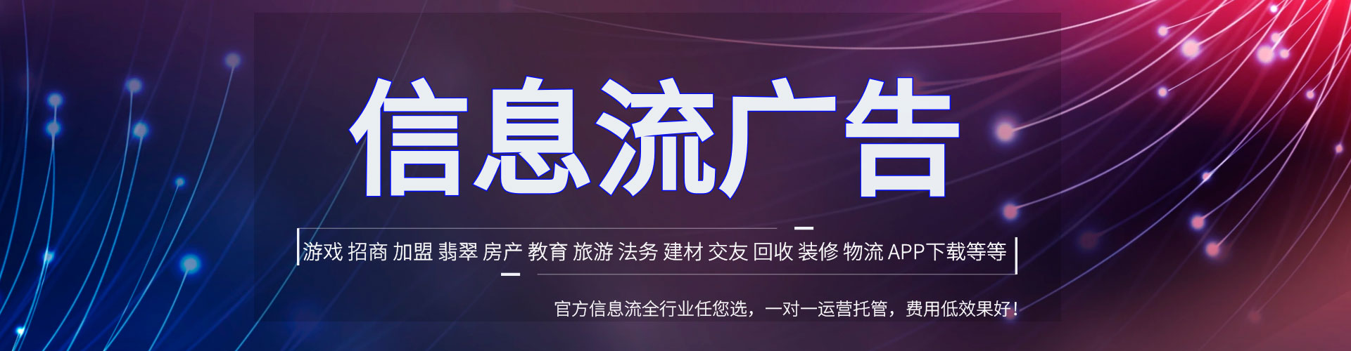 普兰店如何百度推广