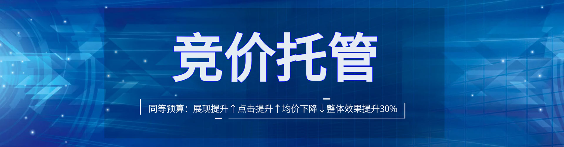 普兰店sem运营